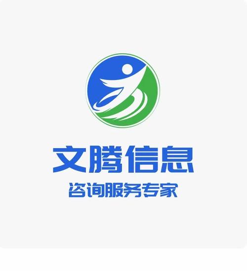 內(nèi)蒙古文騰信息技術(shù)服務(wù) 以專業(yè)信息技術(shù)咨詢，賦能北疆企業(yè)數(shù)字化轉(zhuǎn)型